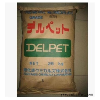 ＰＭＭＡ　80Ｎ日本透明高流動透光亞克力塑膠原料顆粒適應(yīng)ＬＥＤ