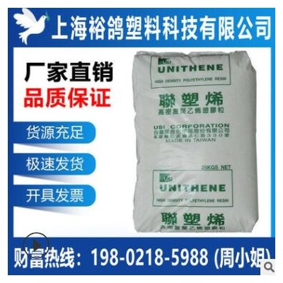 HDPE 臺灣聚合 LH503 注塑 射出成型 高抗沖 增強(qiáng)級 聚乙烯塑料