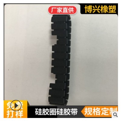 釣魚桿配件硅膠帶 加工定制硅膠制品 橡膠制品防滑硅膠輪子