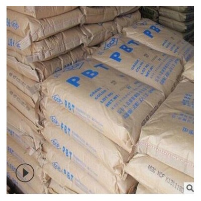 PBT臺(tái)灣長(zhǎng)春4815-NCF玻纖增強(qiáng) 耐候 阻燃 注塑級(jí) 熱穩(wěn)定 塑膠原料