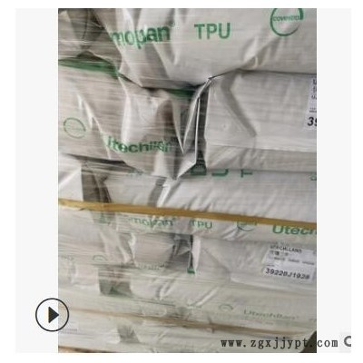 原廠TPU IT70AU德國(guó)科思創(chuàng)耐水解注塑級(jí)抗紫外線(xiàn)汽車(chē)部件塑膠原料