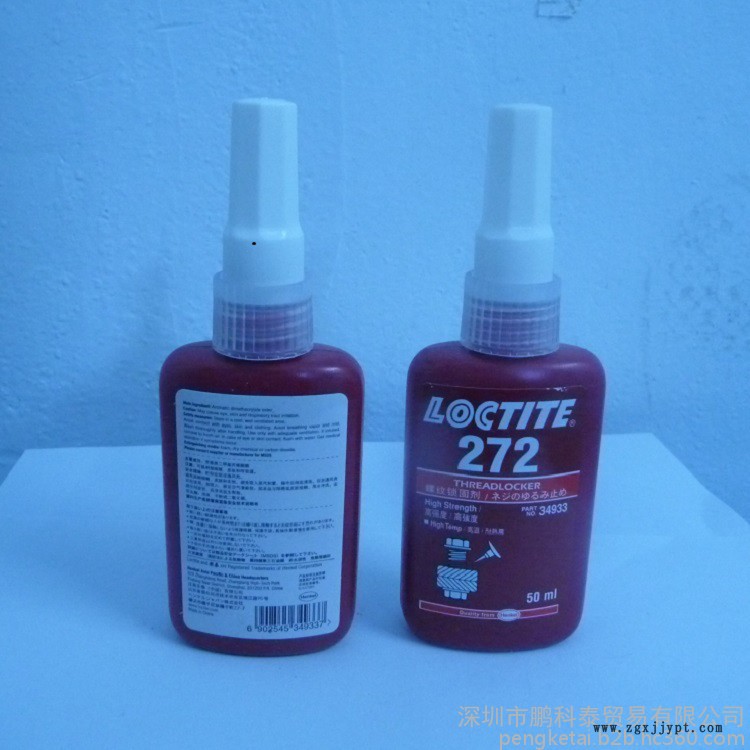 脫模劑 長春脫模劑 樂泰 多年行業(yè)經(jīng)驗(yàn) 老客戶回購率高 品質(zhì)保證 歡迎來電洽談 脫模劑 長春脫模劑 樂泰 多年行業(yè)經(jīng)驗(yàn) 老客戶回購率高 品質(zhì)保證 歡迎來電洽談