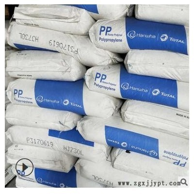 PP 寧波臺(tái)塑 5090T 食品級(jí) 醫(yī)用級(jí) 透明級(jí) 抗化學(xué)性 薄壁制品