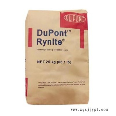 PET 美國(guó)杜邦 FR515高流動(dòng) 耐高溫增強(qiáng)級(jí) PET加纖15%阻燃塑料