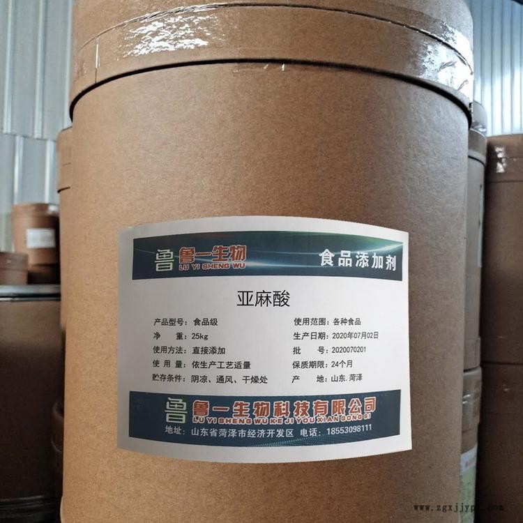 上門回收紫外線吸收劑 24小時在線