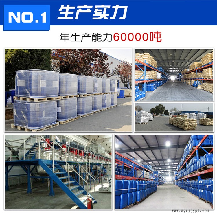 反滲透阻垢劑分散劑緩蝕阻垢劑 報價