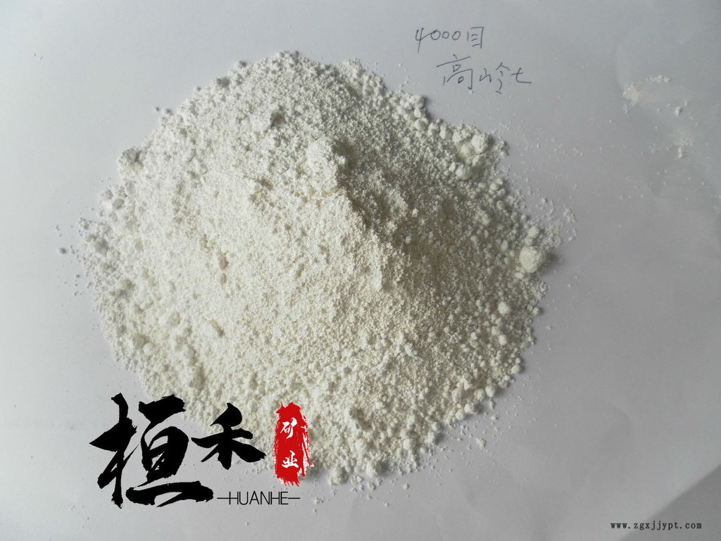 桓禾供應(yīng)高嶺土除鐵 高嶺土含量 龍巖高嶺土 歡迎新老客戶前來咨詢