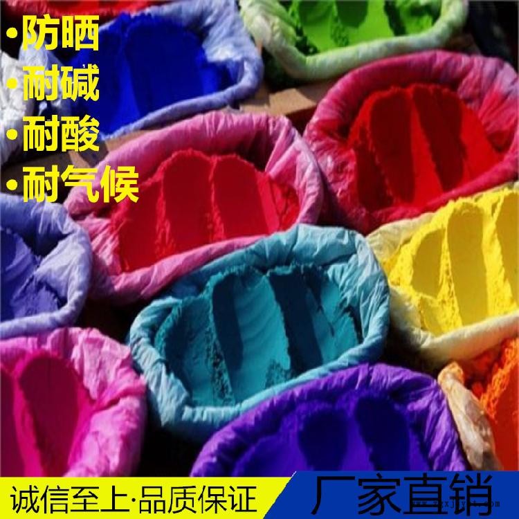 水性色素 亮藍(lán)洗衣液著色劑 工業(yè)玻璃水洗滌日化色素肥料色素