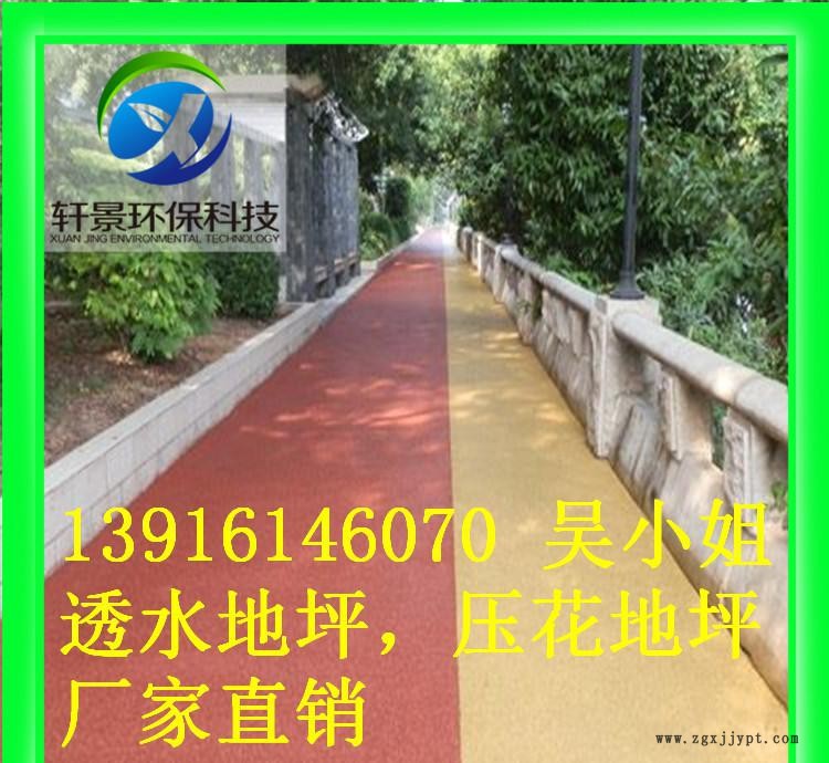 透水地坪55 - 副本