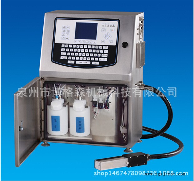 GB810顏料型小字符噴碼機(jī)