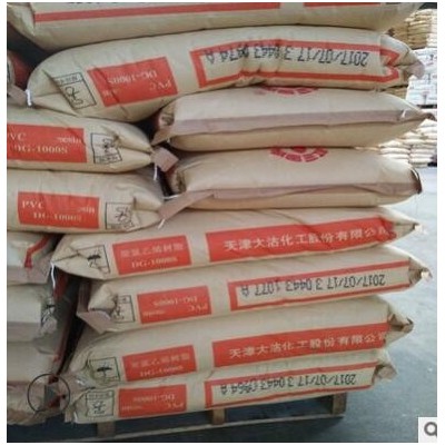 糊樹(shù)脂PVC原料 HG-1000F/韓華寧波 塑料顆粒 聚氯乙烯pvc粉