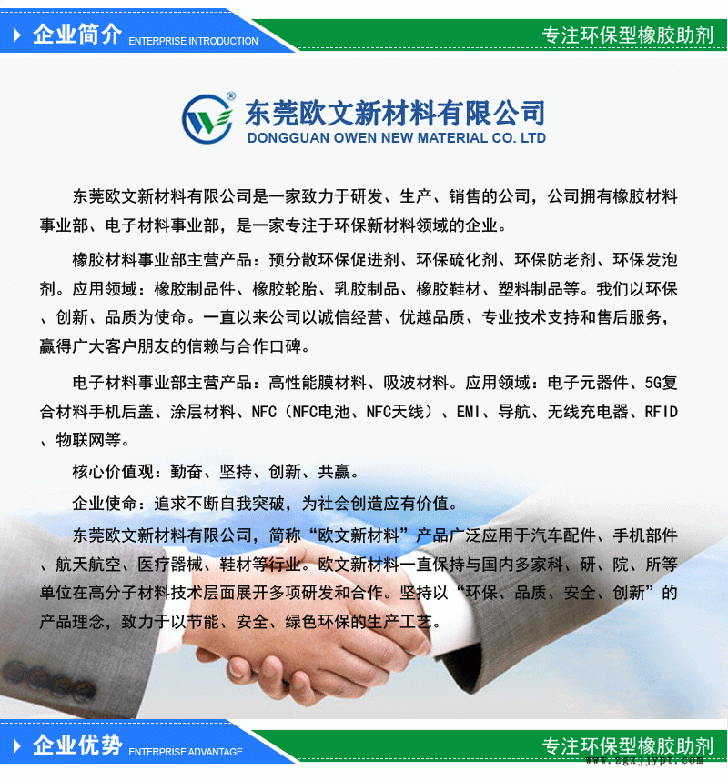 產(chǎn)品詳情頁-最終_04