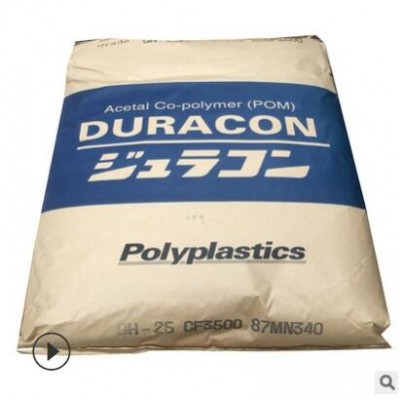聚甲醛POM 日本寶理 AW-01 高流動 高強度 注塑級 汽車部件
