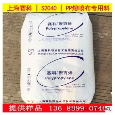 g1500h巨正源pp熔噴專用料pp 巨正源1500聚丙烯熔噴無紡布專用料