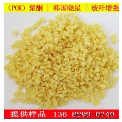 批發(fā) pok韓國曉星M730A超高流動性抗UV戶外用品專用pok工程塑料