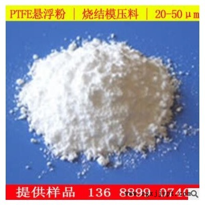 杜邦科慕60X 擠出級ptfe分散樹脂低壓縮比電線電纜涂層專用氟材料