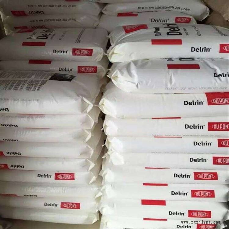 POM 美國(guó)杜邦2