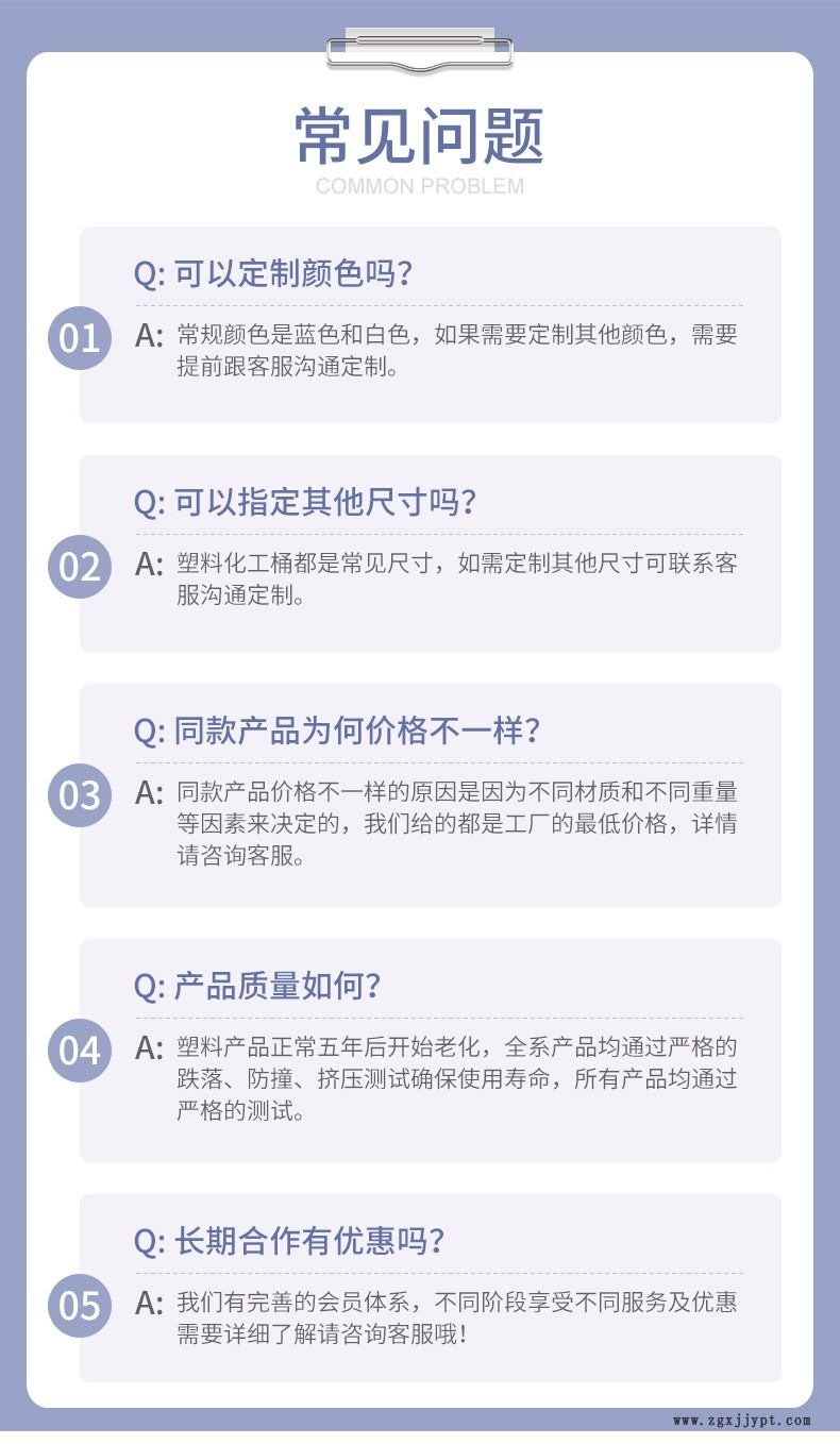 合集詳情頁_12.jpg