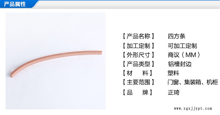 詳情頁(yè)-拷貝_02