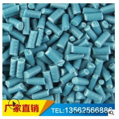 pp再生聚丙烯板材顆粒 PP涂料桶顆粒 藍色共聚PP顆粒