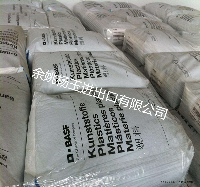 德國(guó)巴斯夫B_副本