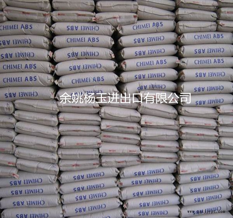 ABS臺(tái)灣奇美1_副本