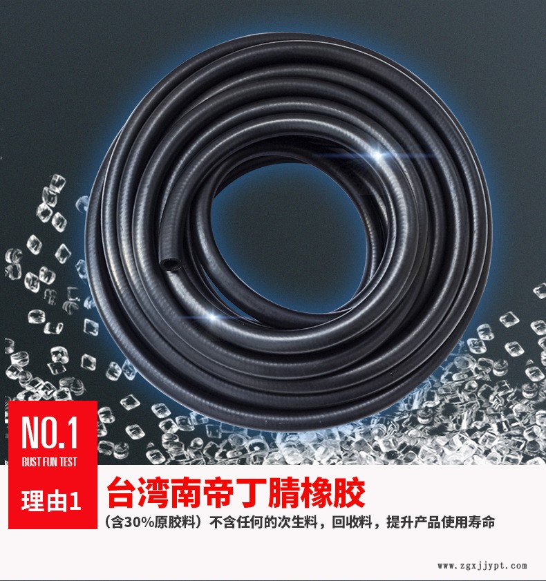 丁腈-恢復(fù)的-恢復(fù)的_03