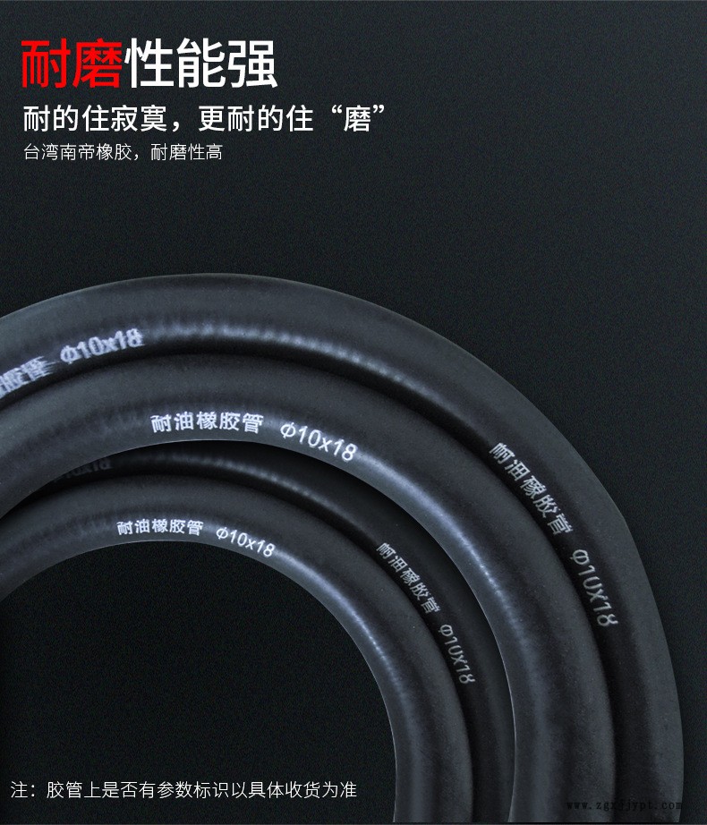 丁腈-恢復(fù)的-恢復(fù)的_10