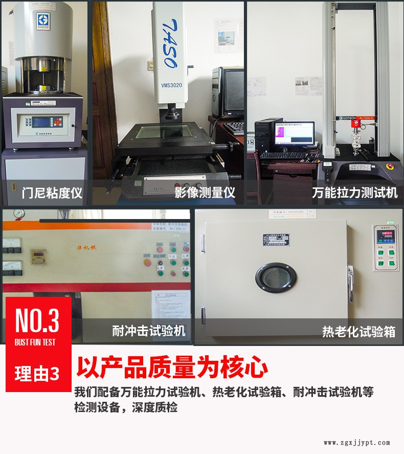 丁腈-恢復(fù)的-恢復(fù)的_05