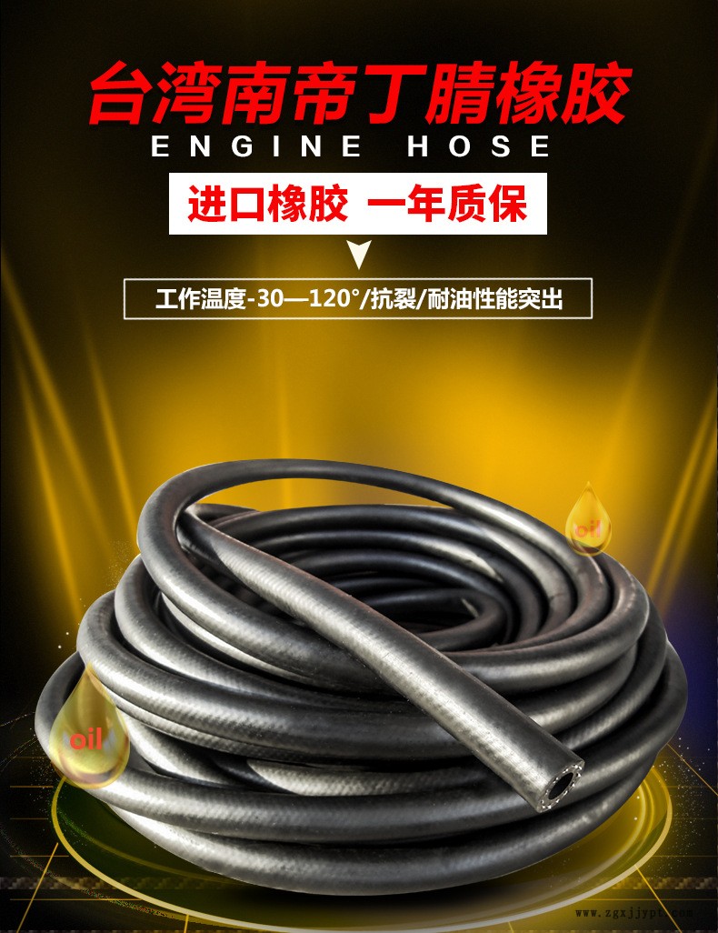 丁腈-恢復(fù)的-恢復(fù)的_01