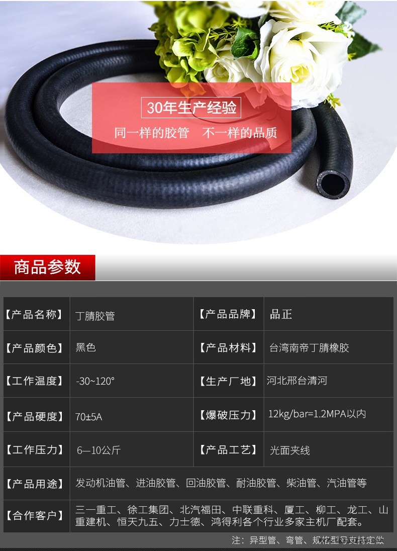 丁腈-恢復(fù)的-恢復(fù)的_07