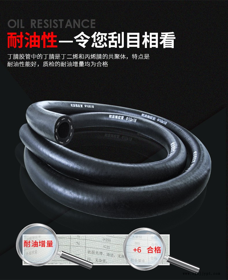 丁腈-恢復(fù)的-恢復(fù)的_08