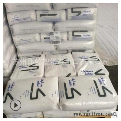 PC/ABS基礎創(chuàng)新塑料CX7240-701高流動耐高溫高抗沖電子電器合金料