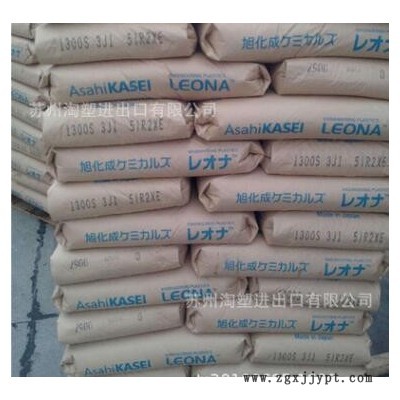 PA66 日本旭化成 FR370 阻燃級 增強(qiáng)級 熱穩(wěn)定性耐磨 聚酰胺尼