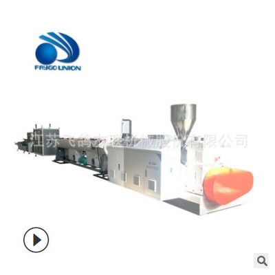 塑料機(jī)械 江蘇飛鴿友聯(lián)PVC排水管電線管雙螺桿擠出機(jī)設(shè)備Faygo