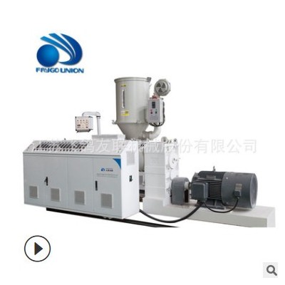 張家港廠家直銷雙螺桿擠出機(jī)SJZ80排水電力管材擠出設(shè)備