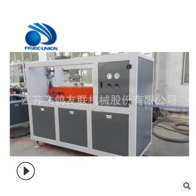 塑料機(jī)械PVC塑料止水帶設(shè)備擠出設(shè)備，300*6橡膠止水帶擠出