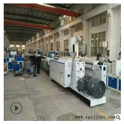 110-315UPVC給水管排水管材擠出機(jī)，塑料管材擠出機(jī)