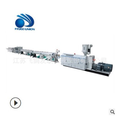 擠出機(jī)廠家直銷110-315PVC工程電力管材雙螺桿擠出設(shè)備