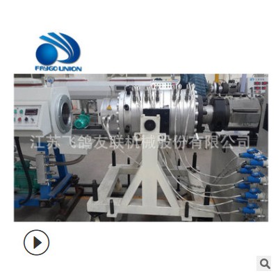 江蘇飛鴿友聯(lián)SJSZ65/132CPVC模面熱切造粒擠出機(jī)器 廠家直銷