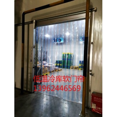 供應(yīng)PVC冷庫軟門簾、耐低溫軟門簾、防寒型軟門簾