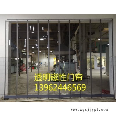 供應(yīng)磁吸軟門簾、磁鐵透明門簾、自吸軟門簾