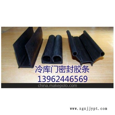 銷售冷庫門膠條、橡膠密封條、冷庫門密封膠板