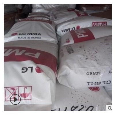 PMMA韓國IH-830高透明汽車指示燈應(yīng)用亞克力樹脂透明級(jí)高流動(dòng)高抗