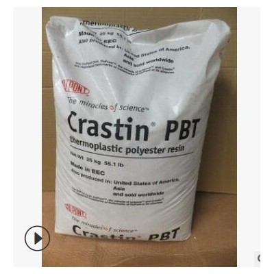 PBT美國杜邦SK603增強高抗沖加纖15%聚酯阻燃注塑級家電部件原料