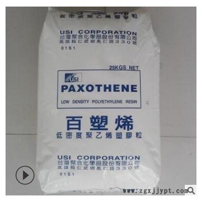 LDPE臺(tái)灣聚合NA207-66 中空級/注塑級/吹膜級/薄膜級/發(fā)泡級/原料