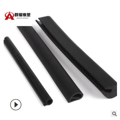 三元乙丙發(fā)泡橡膠密封條 海綿膠條 阻燃防火條U型橡膠包邊條