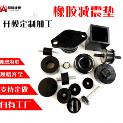 橡膠密封平墊圈三元乙丙異形密封橡膠條丁青密封減震墊橡膠板加工