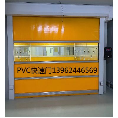 PVC快速門，自動卷簾門，高速卷簾門，快速軟簾門