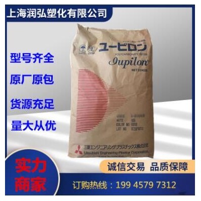 PC 泰國(guó)三菱工程 S-2000UR 中粘度;耐熱 電子電器部件;汽車(chē)應(yīng)用